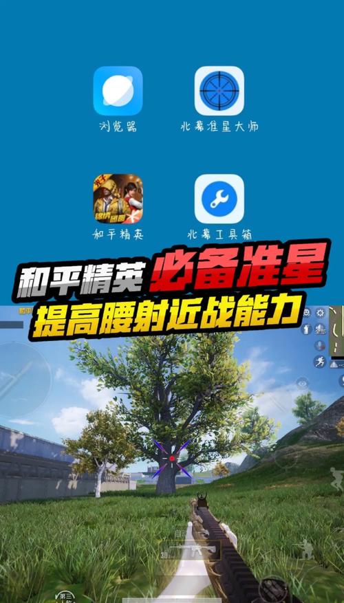 绝地求生吃鸡技巧