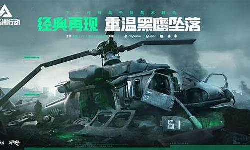 三角洲行动辅助卡盟