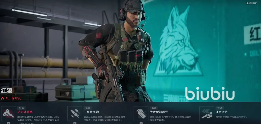 三角洲行动辅助