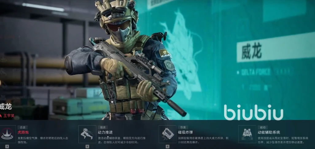 三角洲行动辅助