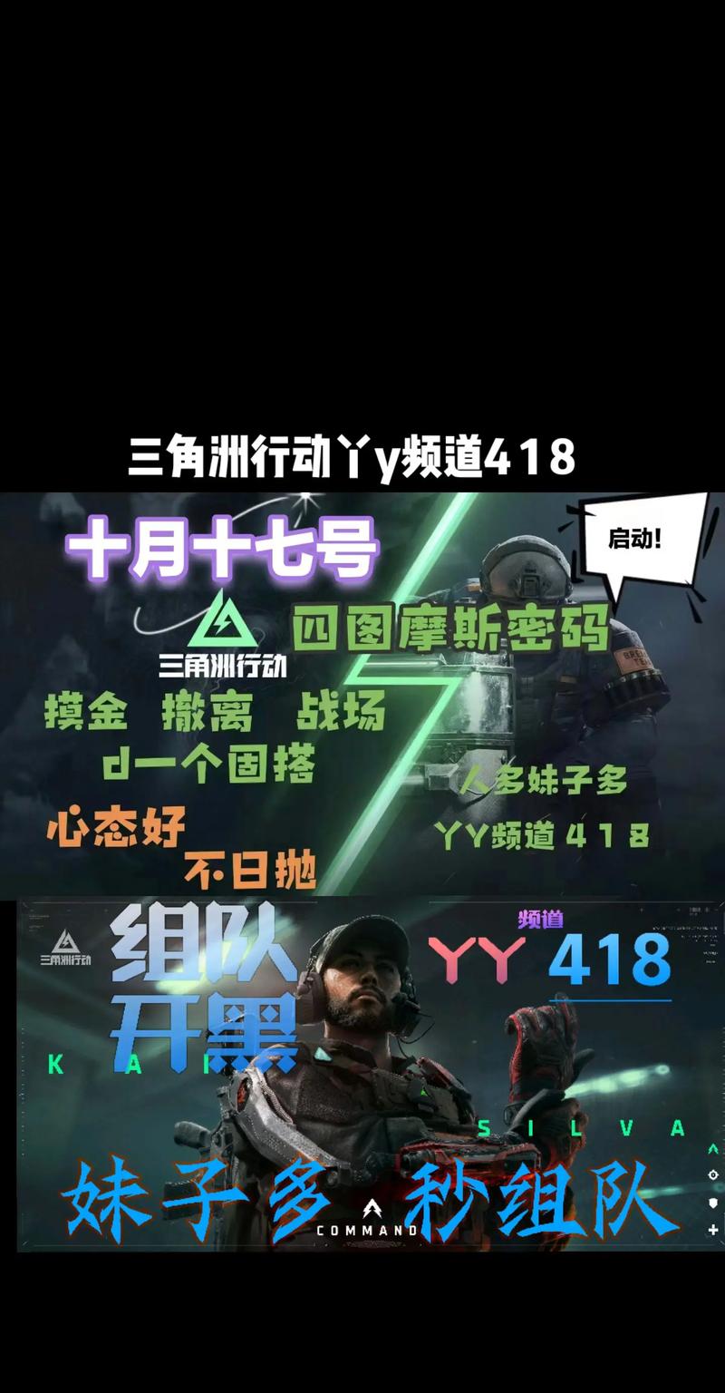三角洲行动辅助
