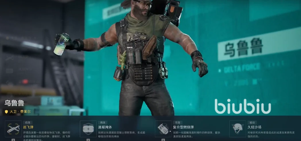 三角洲行动辅助