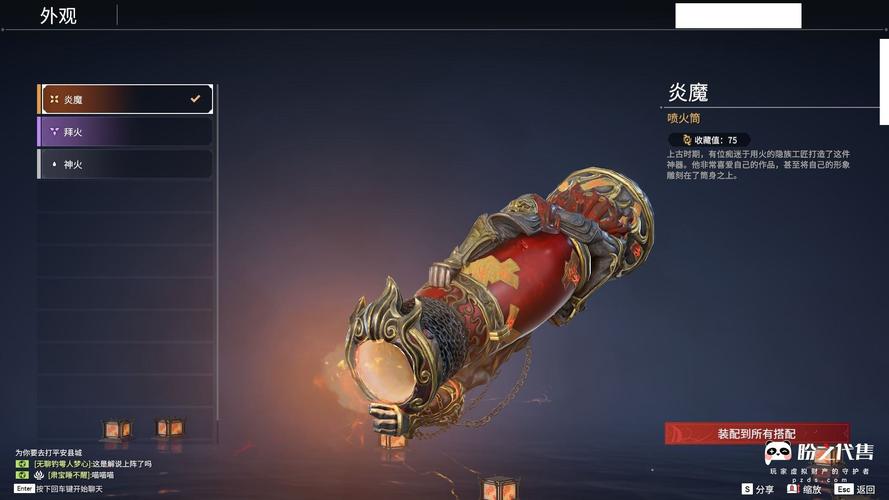 永劫无间steam黑号