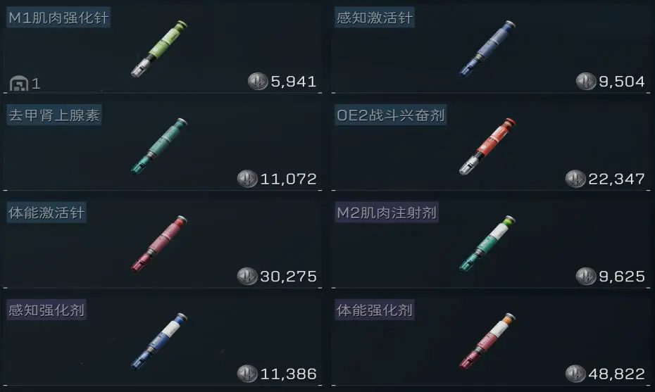 三角洲行动攻略
