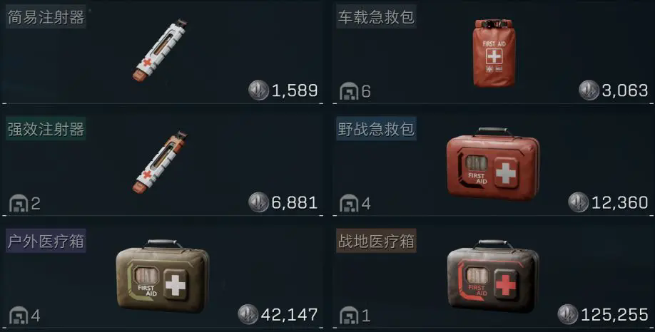 三角洲行动攻略