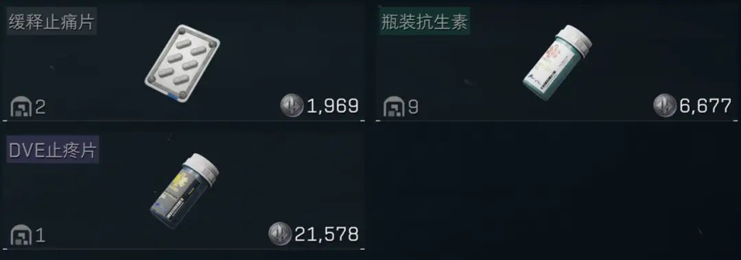 三角洲行动攻略