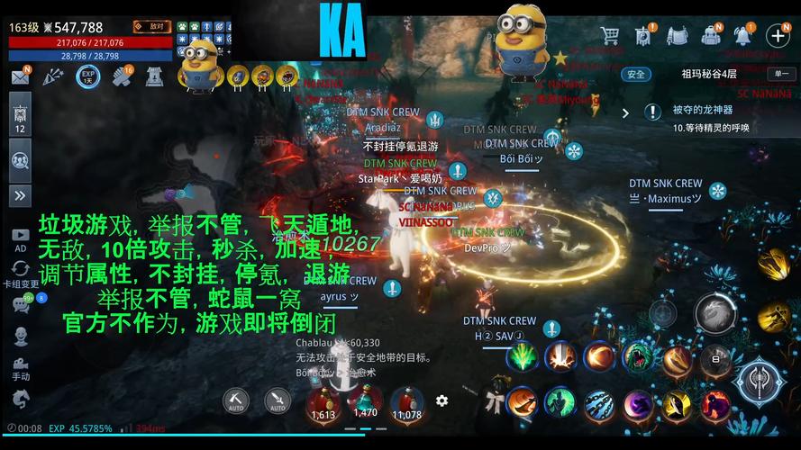 永劫无间外挂