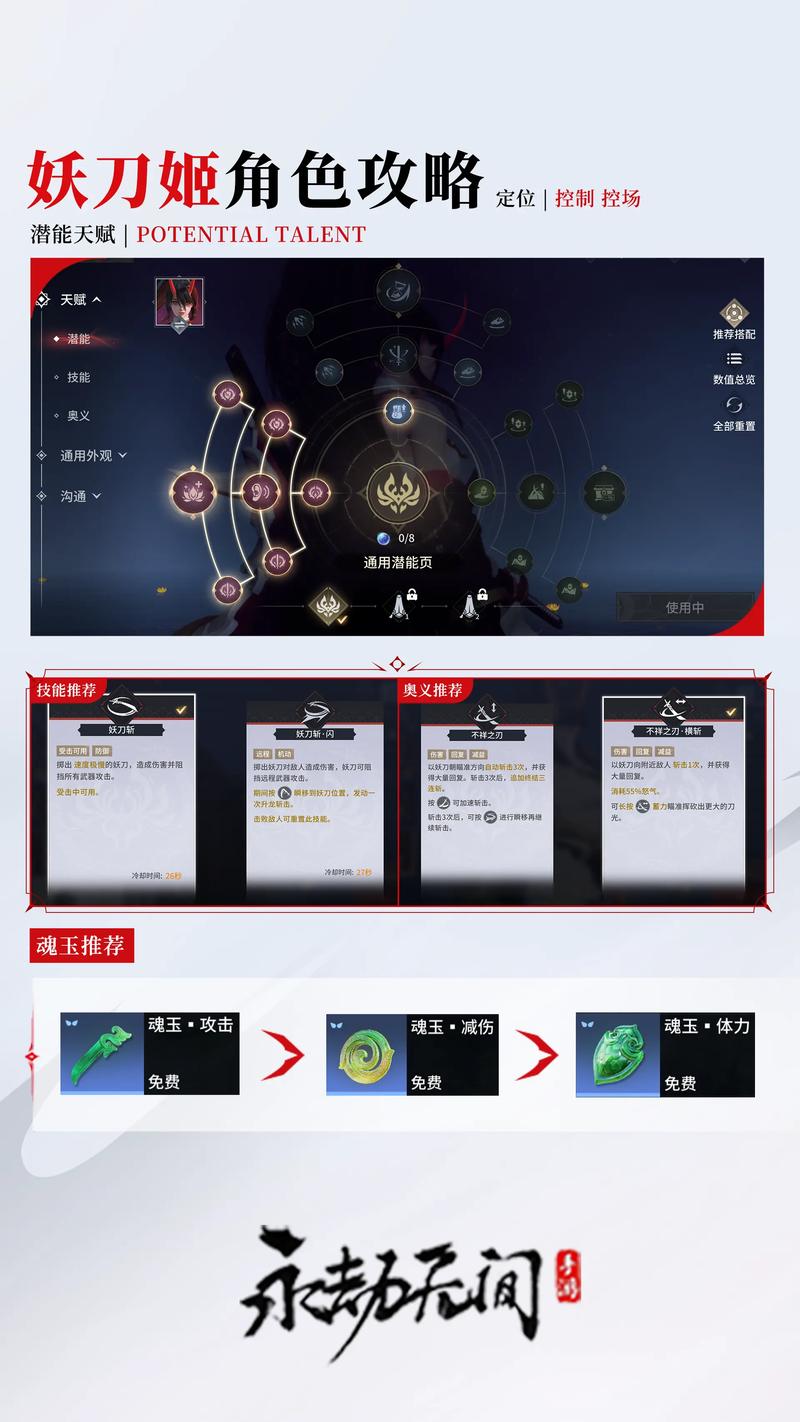 永劫无间辅助：打破游戏困境，重拾游戏乐趣，详细介绍在此