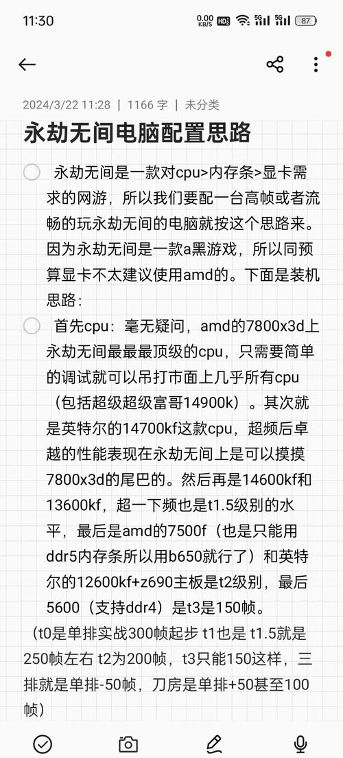 永劫无间辅助怎么购买