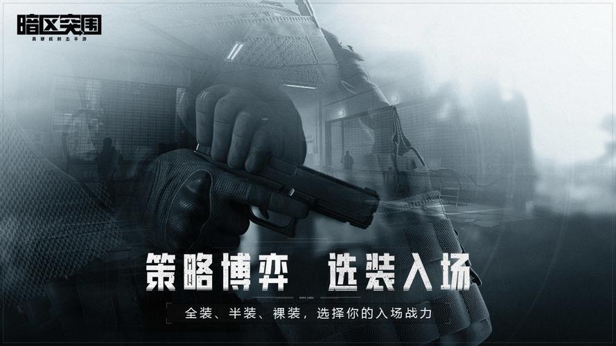 永劫无间透视自瞄辅助