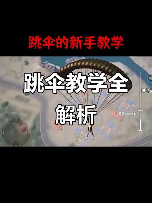 绝地求生单排