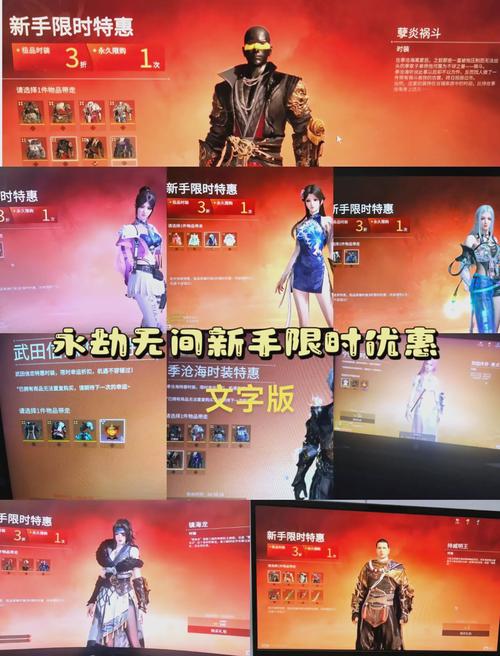 永劫无间黑号怎么用