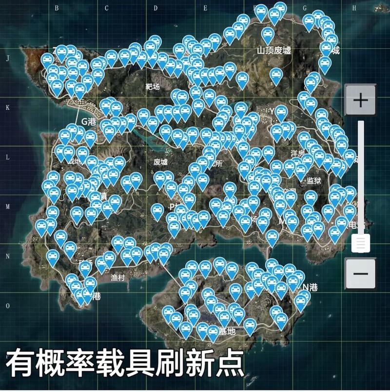 绝地求生海岛地图