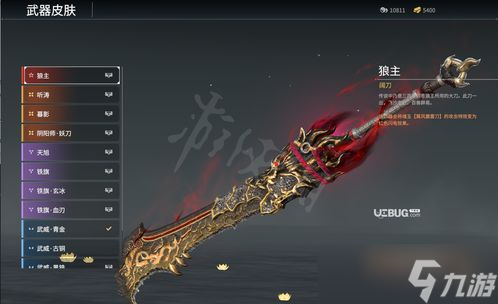 永劫无间滑铲技巧