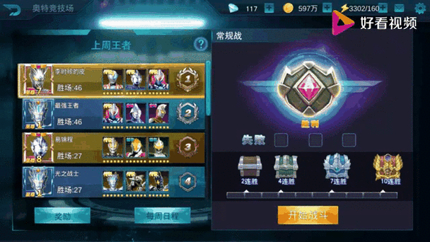 永劫无间攻略