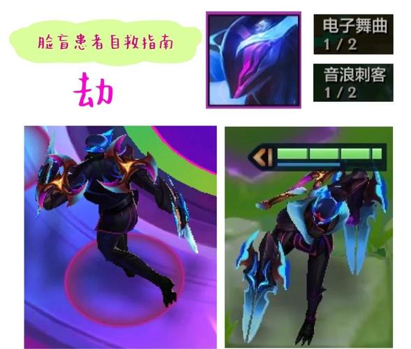 永劫无间攻略