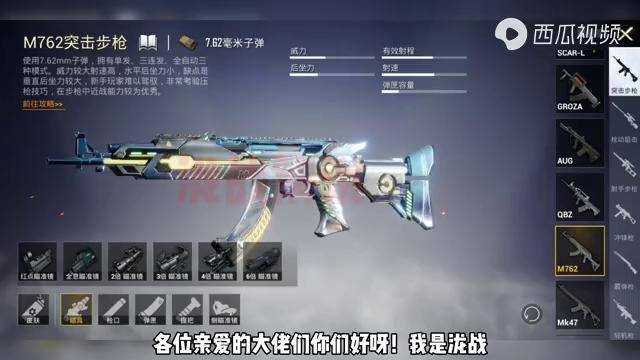 绝地求生新手枪配