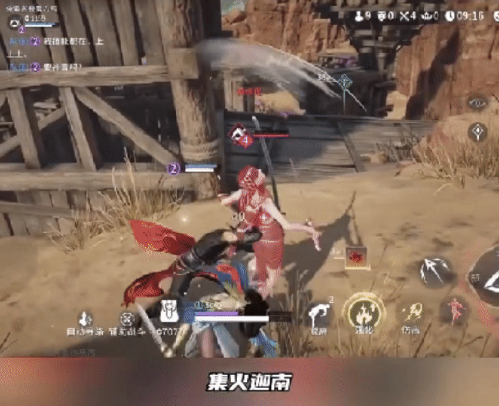 永劫无间辅助用处