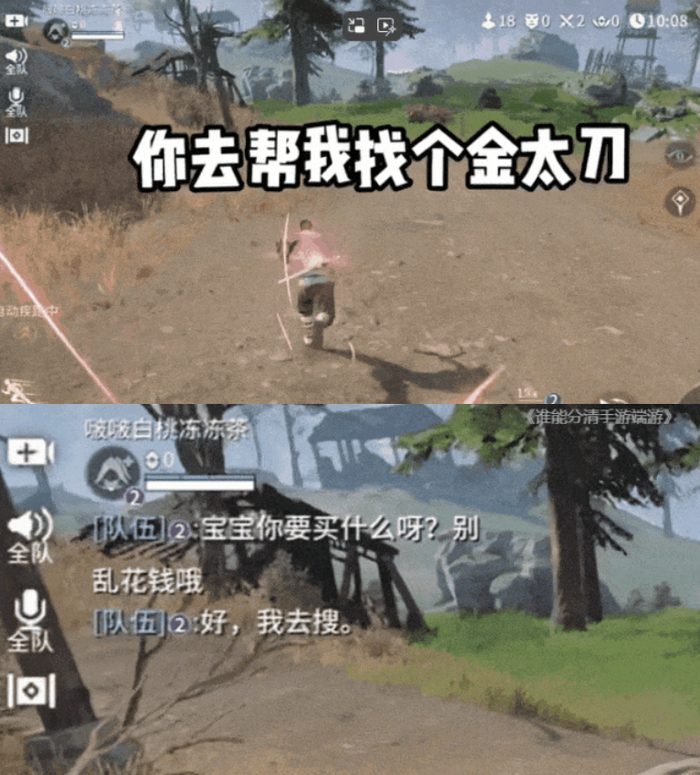 永劫无间辅助用处