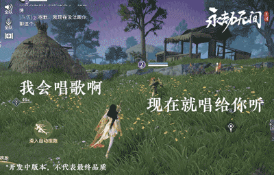 永劫无间辅助用处