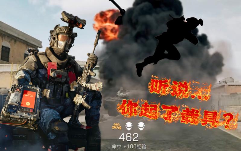 三角洲行动外挂