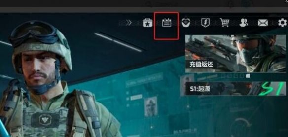 三角洲行动