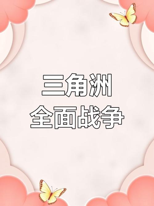 三角洲行动辅助卡盟