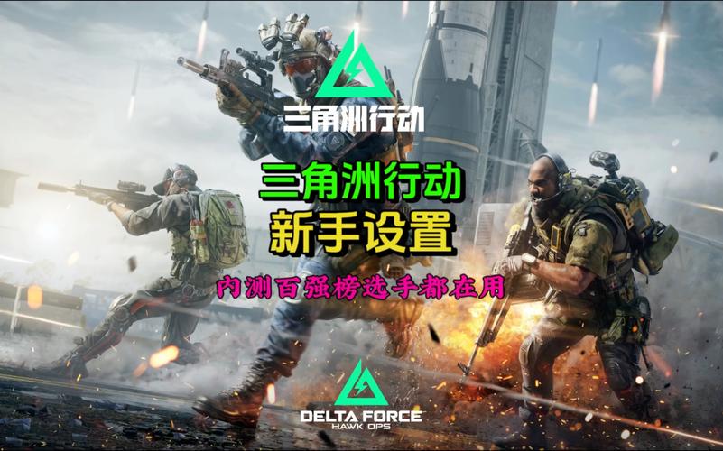三角洲行动辅助卡盟
