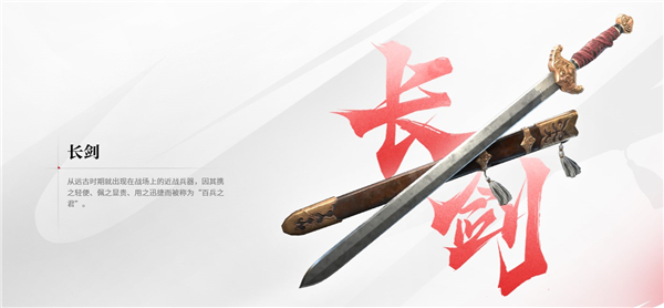 永劫无间科技