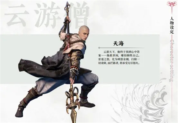 永劫无间科技
