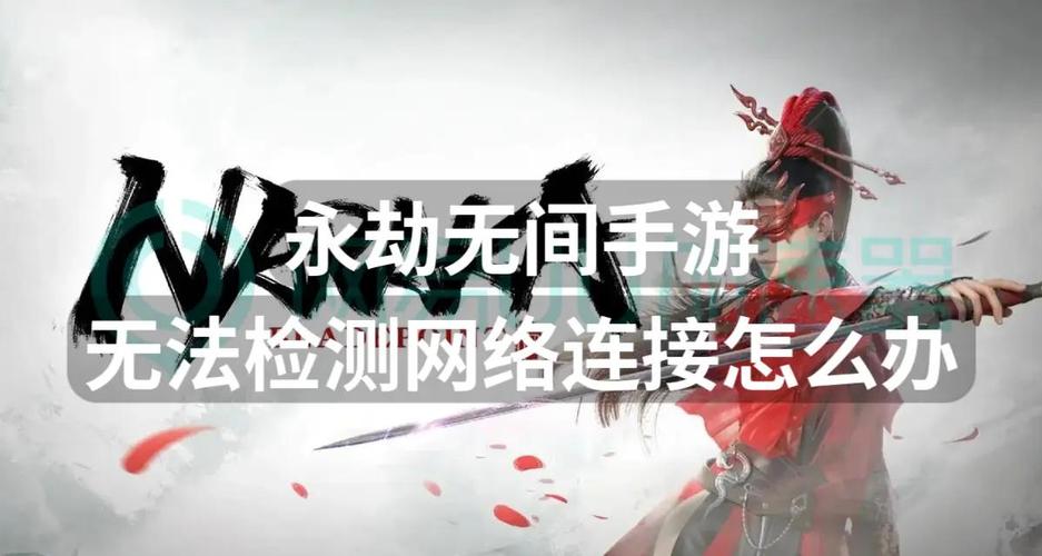 永劫无间连招辅助