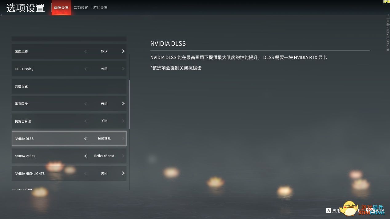 永劫无间连招辅助