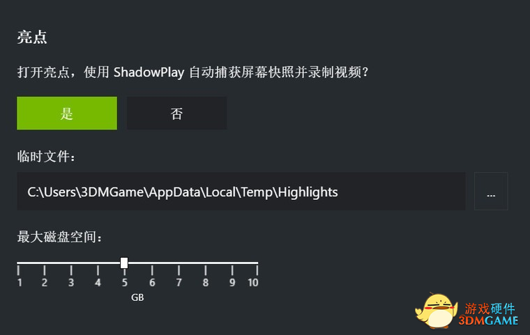 永劫无间连招辅助
