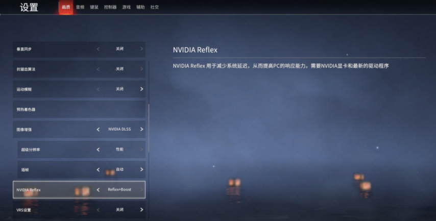 永劫无间怎么连招