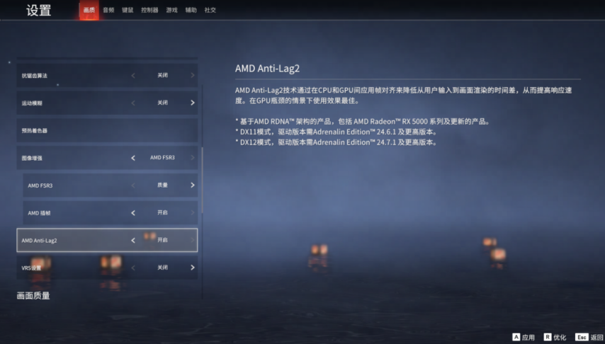 永劫无间怎么连招