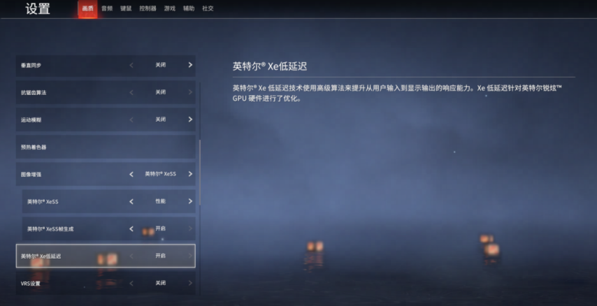永劫无间怎么连招