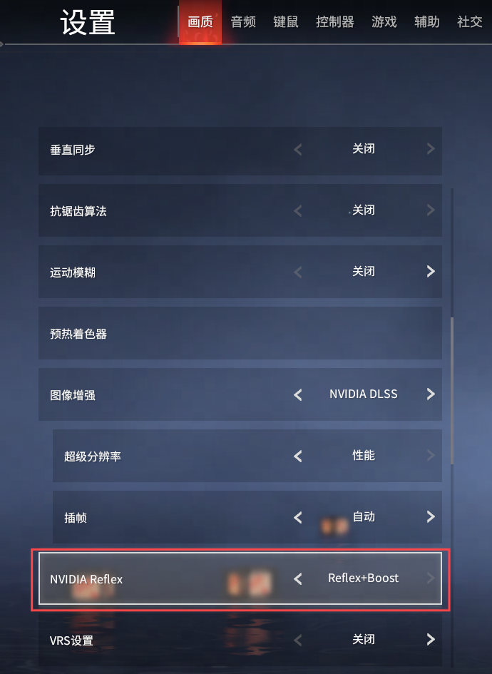 永劫无间怎么连招