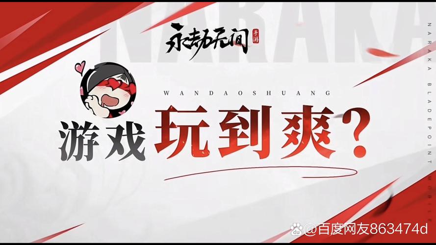 永劫无间怎么连招