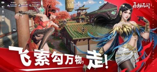 永劫无间连招辅助