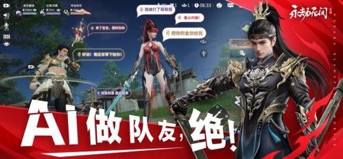 永劫无间连招辅助