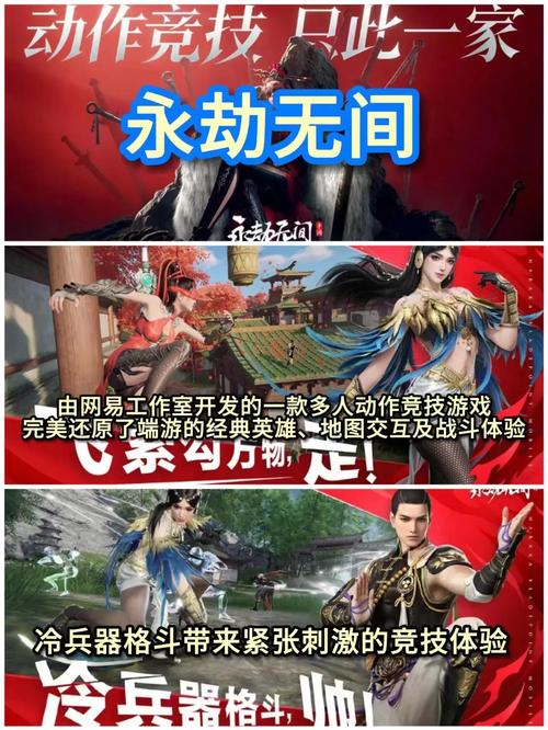 永劫无间连招辅助