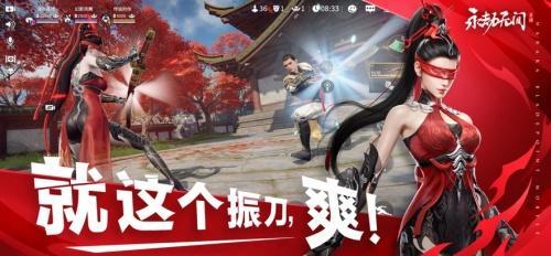 永劫无间连招辅助