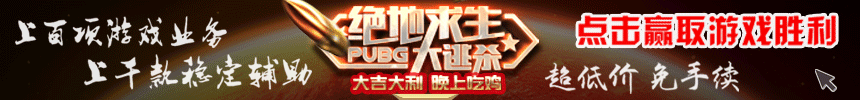 永劫无间黑号卡盟