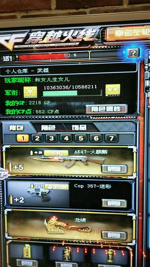 永劫无间黑号卡盟