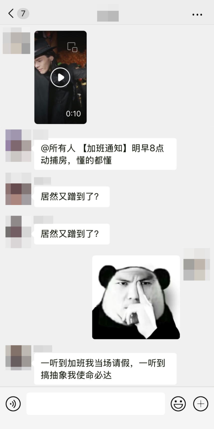 永劫无间振刀