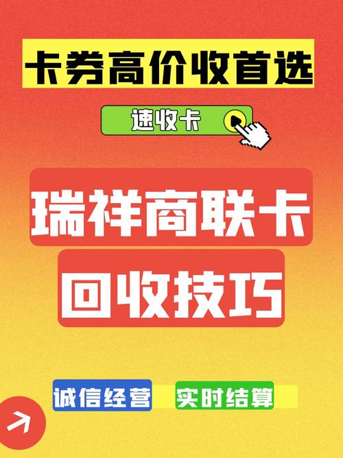 低价辅助卡盟：助卡商实现梦想，提供低价采购与智能代卖服务