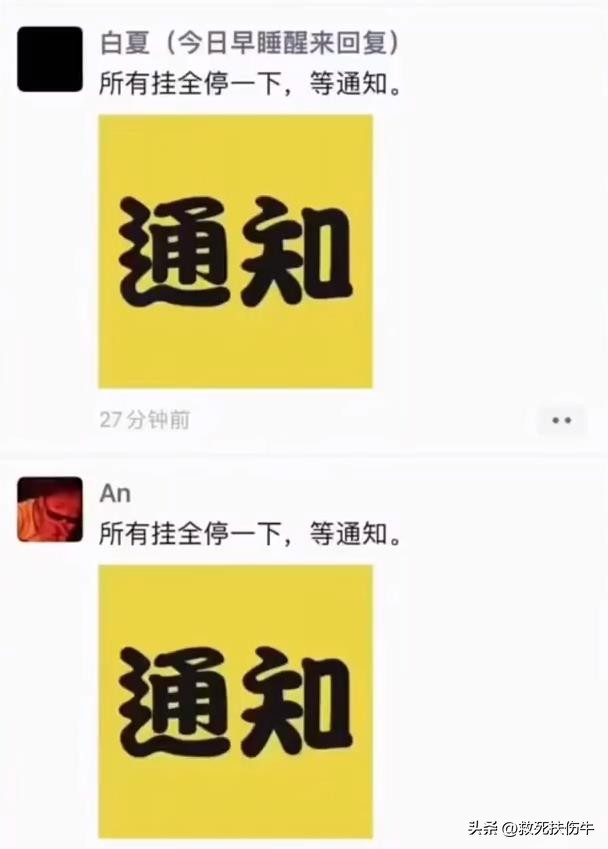 绝地求生外挂封号吗