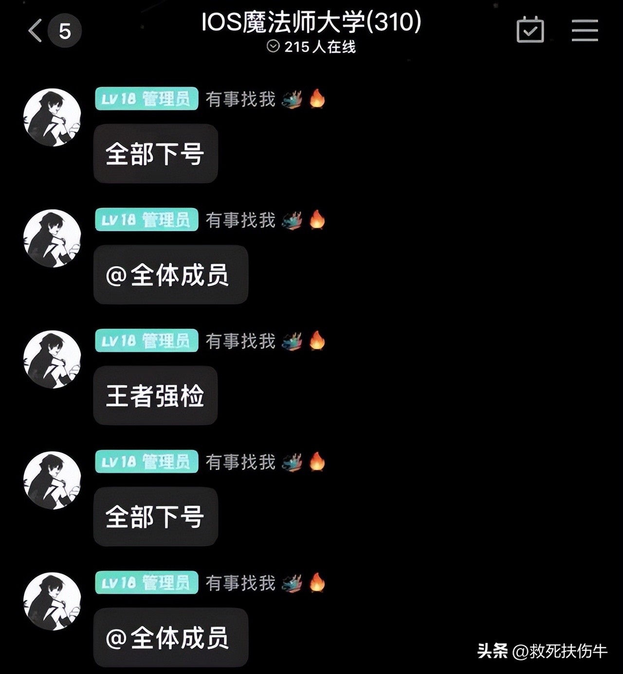 绝地求生外挂封号吗