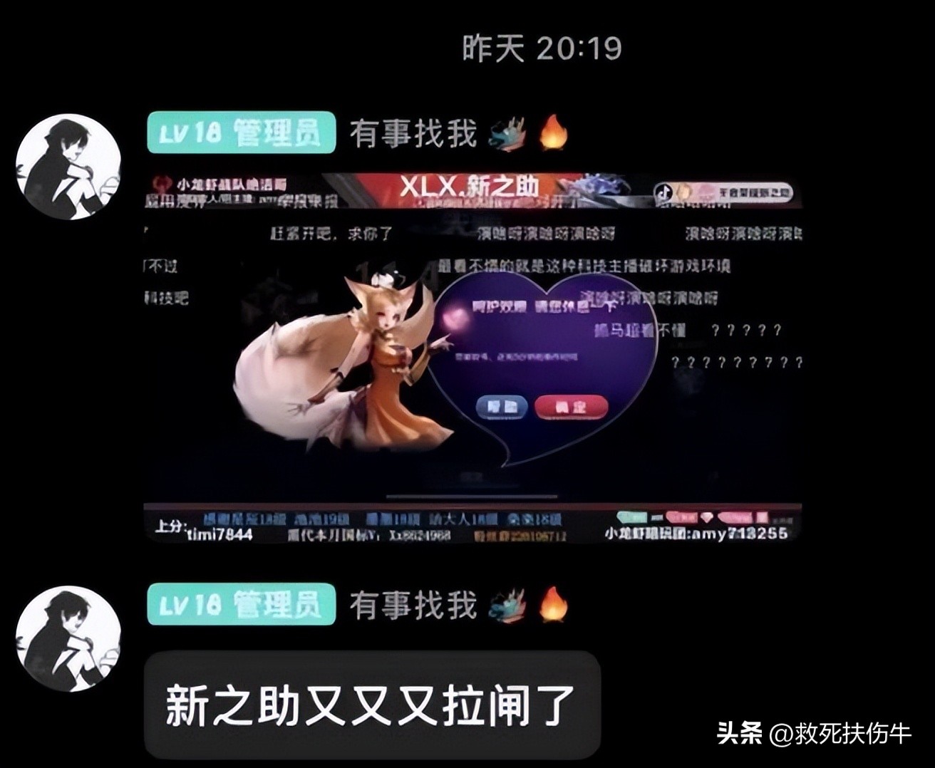 绝地求生外挂封号吗