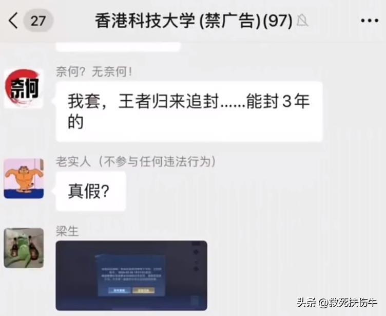 绝地求生外挂封号吗